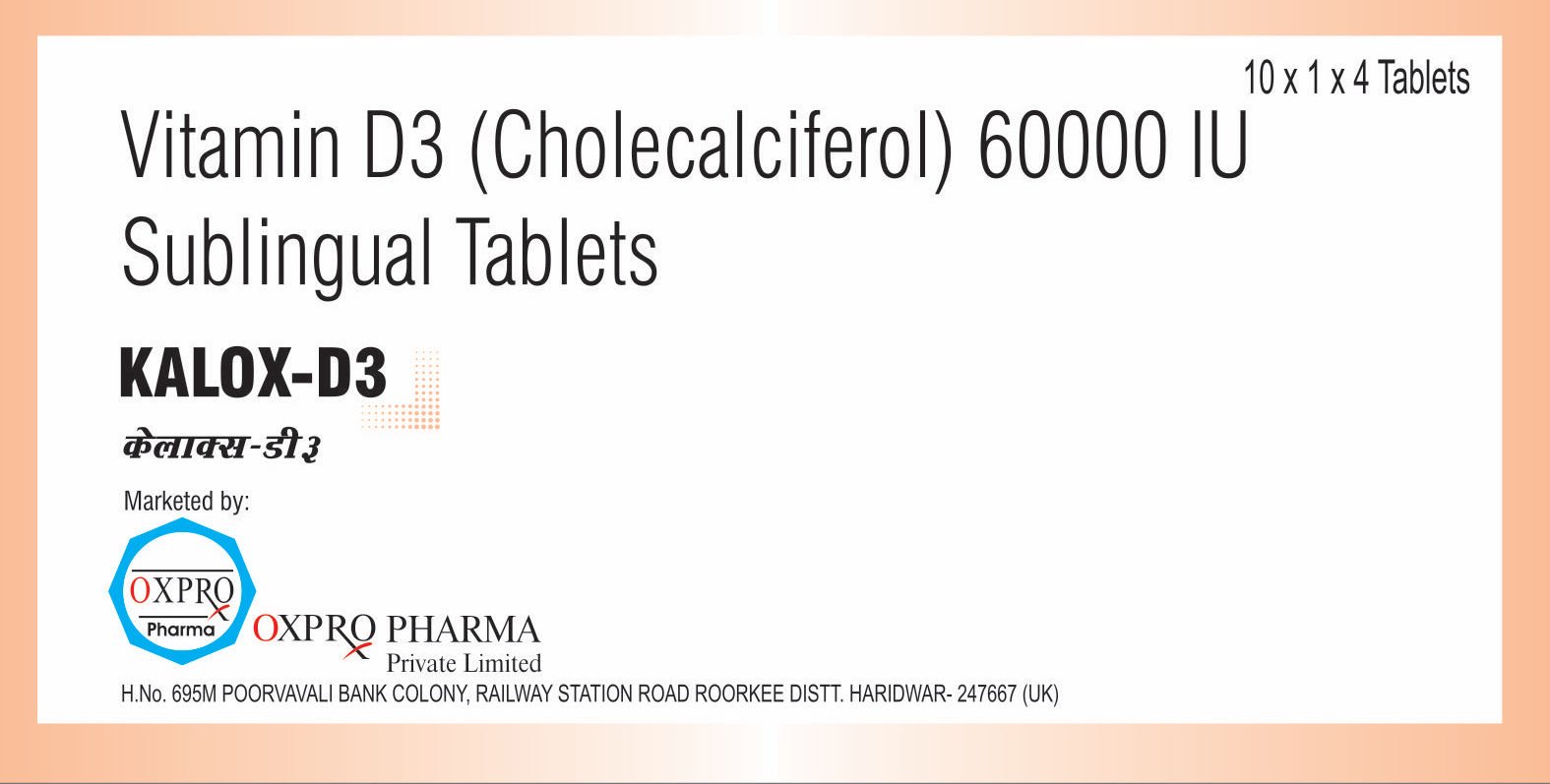 Oxpro Pharma nutraceutical supplements for overall health and wellness