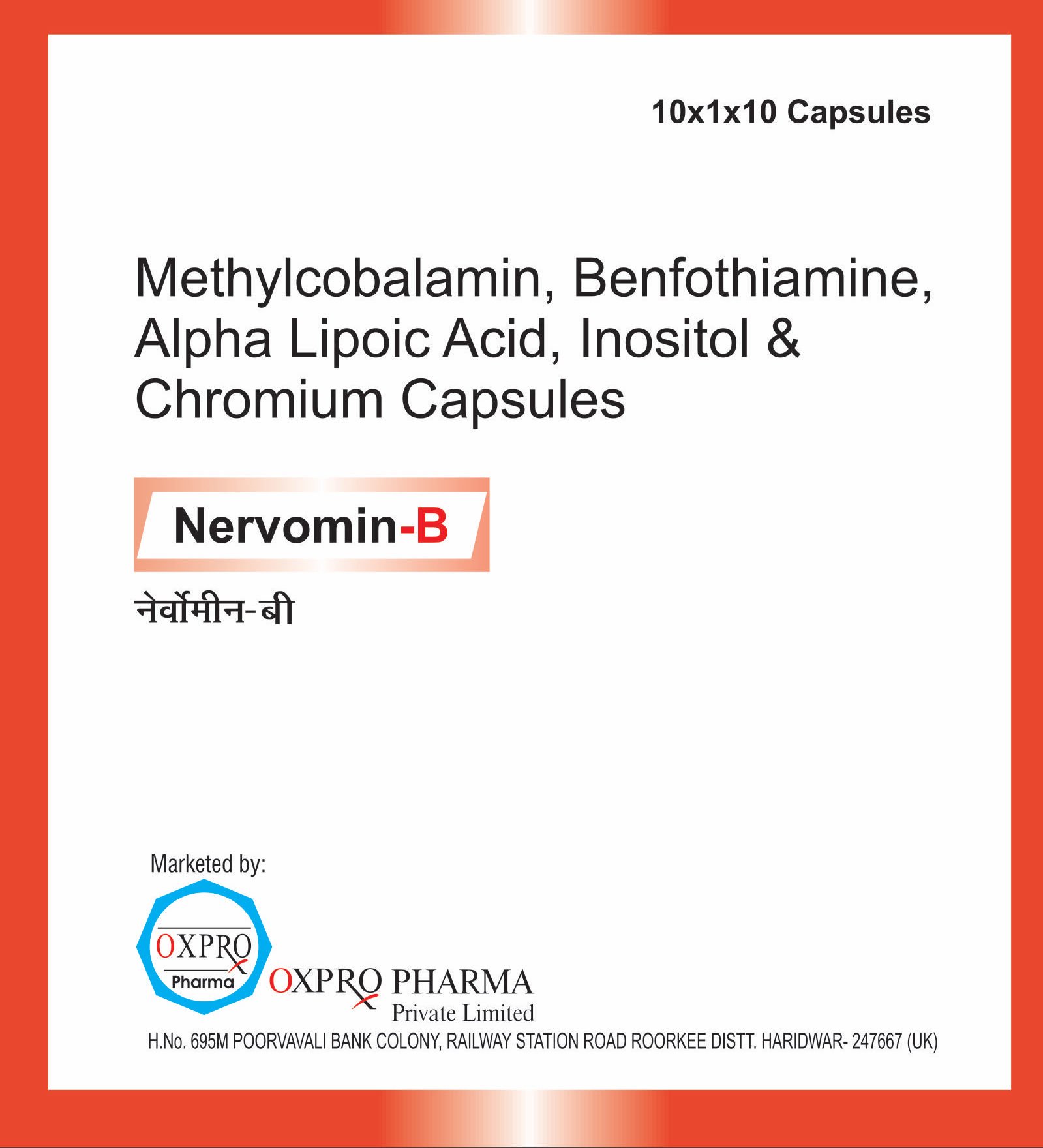 Discover Nervomin-B neurotonic medicine by Oxpro Pharma — one of India’s best pharmaceutical companies offering effective neurological health solutions with quality medicines.