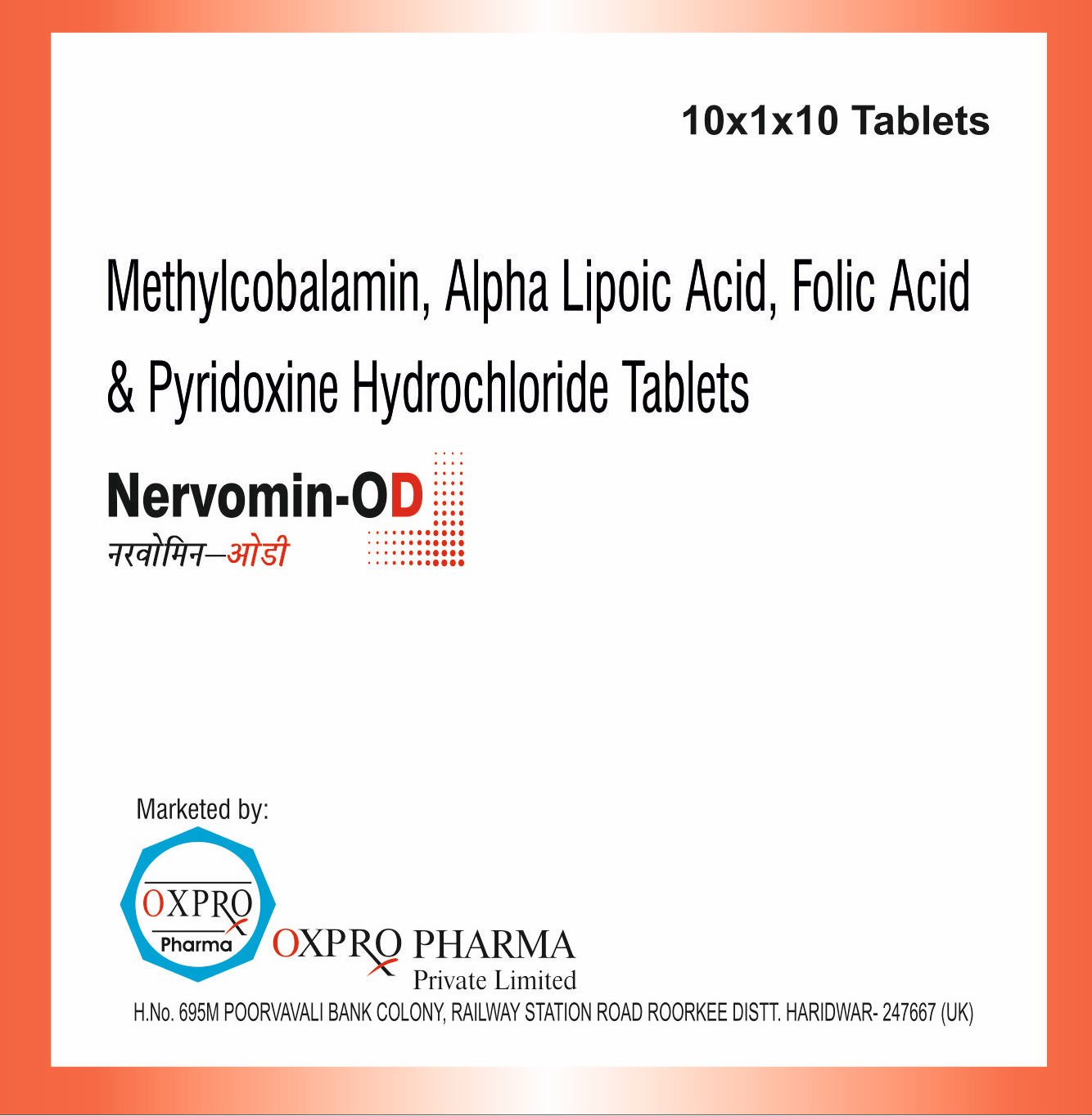 Discover Nervomin-OD neurotonic medicine by Oxpro Pharma — one of India’s best pharmaceutical companies offering effective neurological health solutions with quality medicines.